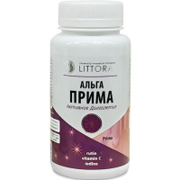 Альга Прима, Литораль Альга Прима, Литораль